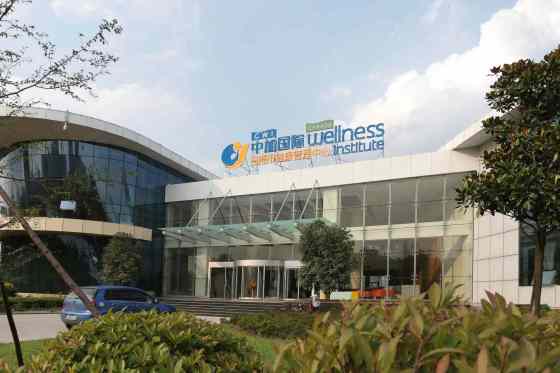 SUPPLIED PHOTOThe entrance to the Canada Wellness Institute in Rizhao City.