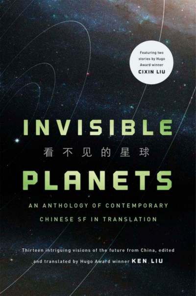 Chinese writers a welcome addition to English sci-fi universe