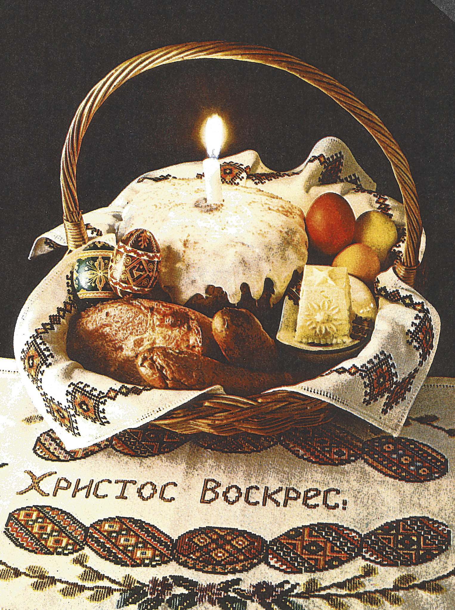 Ukrainian Easter rich with history Winnipeg Free Press