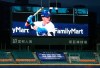 This photo shows a slogan reading ''Add Oil for You. Add Oil for Taiwan. Forward Epidemic Prevention'' on the Stadium stands with no audience at Xinzhuang Baseball Stadium in New Taipei City, Taiwan, Friday, April 24, 2020. ''Add oil'' means Chinese-language line of encouragement. Taiwan's five-team Chinese Professional Baseball League is barring spectators over concerns they would spread the deadly coronavirus, meaning games are played with plastic seats void of fans. (AP Photo/Chiang Ying-ying)