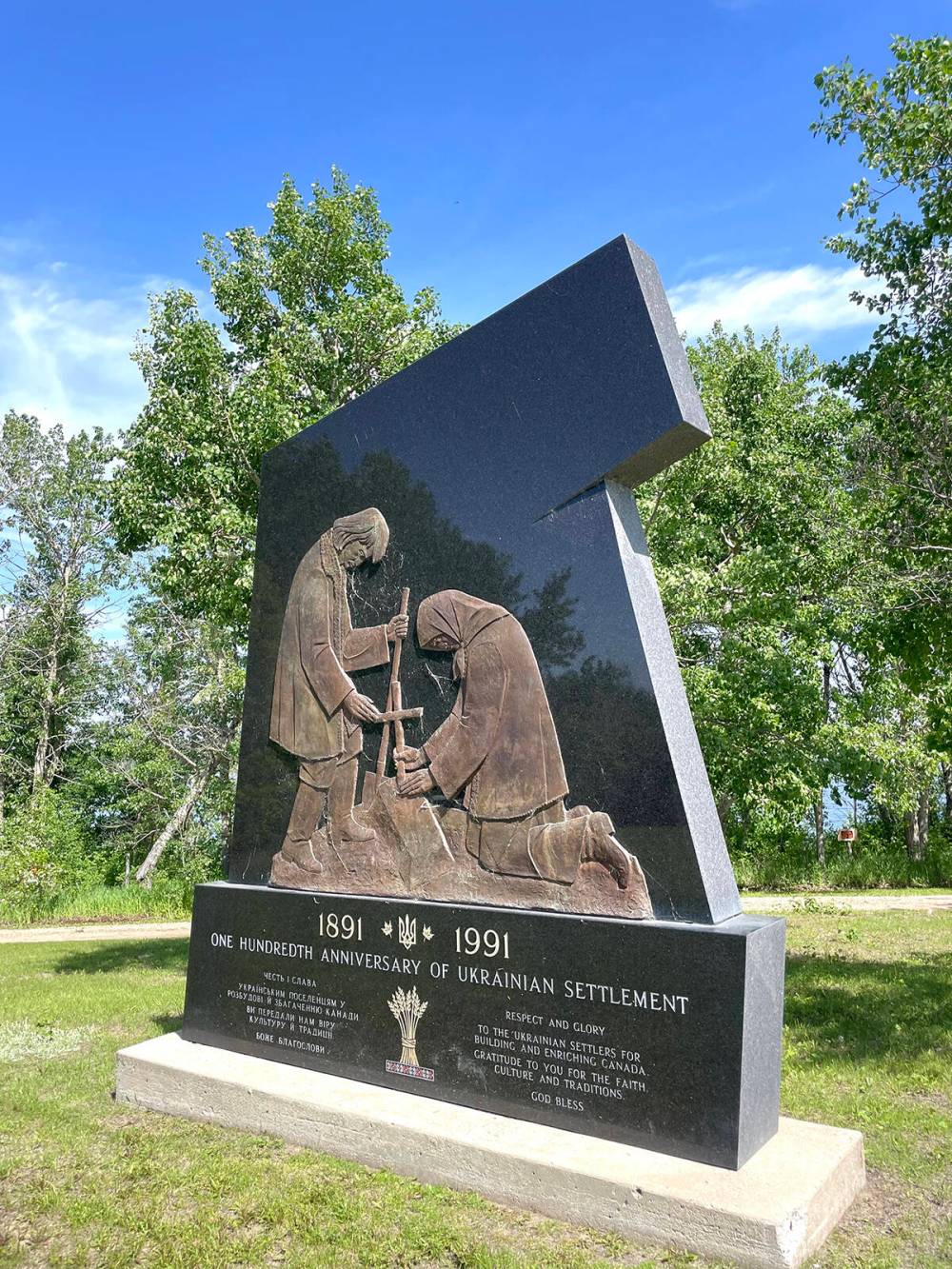 The Ukrainian Pioneer Mass Grave Site remembers those who lost their lives to scarlet fever on the shores of Patterson Lake in 1899.