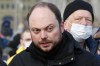 FILE --- Vladimir Kara-Murza, Russian opposition activist, arrives to lay flowers in Moscow, Russia, Feb. 27, 2021 near the place where Russian opposition leader Boris Nemtsov was gunned down. The imprisoned Russian opposition activist who was honored by a human rights advocacy group dedicated his award to the thousands of people who have been arrested or detained in Russia for protesting President Vladimir Putin’s war in Ukraine. (AP Photo/Alexander Zemlianichenko, File)