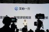 Baidu CEO Robin Li introduces the functions of Ernie Bot during an event in Beijing, Thursday, March 16, 2023. Chinese search giant Baidu on Thursday unveiled its artificial intelligence chatbot Ernie Bot, with its CEO saying that there was high market demand as Chinese companies raced to develop an equivalent of Microsoft-backed ChatGPT. Character at top reads 