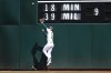 Oakland Athletics right fielder Brent Rooker catches a fly out hit by Kansas City Royals' Freddy Fermin during the sixth inning of a baseball game in Oakland, Calif., Wednesday, Aug. 23, 2023. (AP Photo/Jeff Chiu)
