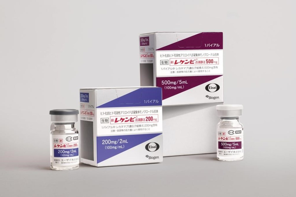 This undated photo provided by Eisai Co., Ltd., shows Leqembi, a drug for Alzheimer’s decease that was jointly developed by Japanese and U.S. pharmaceutical companies. Japan's health ministry has approved Leqembi, the first drug for the treatment of the disease in a country with a rapidly aging population. Leqembi was developed by Japanese drugmaker Eisai and U.S. biotechnology firm Biogen. (Eisai Co., Ltd. via AP)