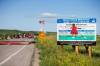 MIKAELA MACKENZIE / WINNIPEG FREE PRESS FILES
                                Activists blockade Brady Road on Monday, July 10, 2023. For Chris Kitching story. Winnipeg Free Press 2023.