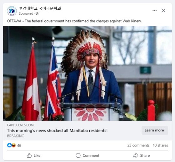 An advertisement on Facebook promotes a fake news story about Manitoba Premier Wab Kinew. Note it's already been shared 10 times. (Screenshot)