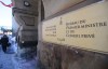 The main door to the Office of the Prime Minister and Privy Council Office is seen in Ottawa on Feb. 18, 2019. THE CANADIAN PRESS/Adrian Wyld