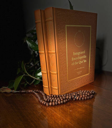 SUPPLIED
The Integrated Encyclopedia of the Qur’an.