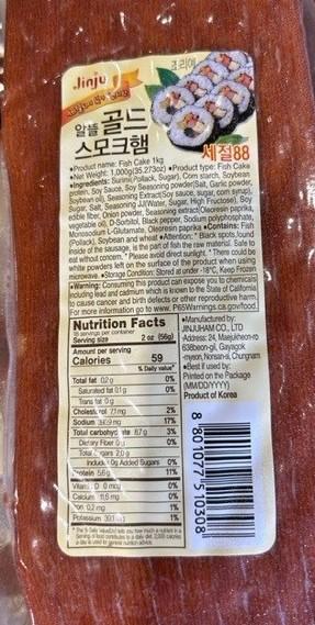 The 1 kilogram product (Supplied)