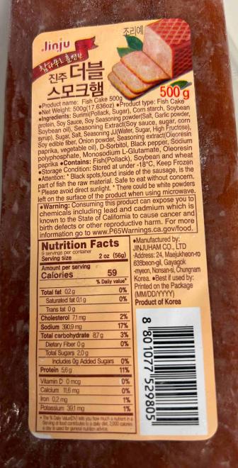 The 500 gram product (Supplied)