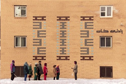 This image released by Oscilloscope Laboratories shows a scene from the film 