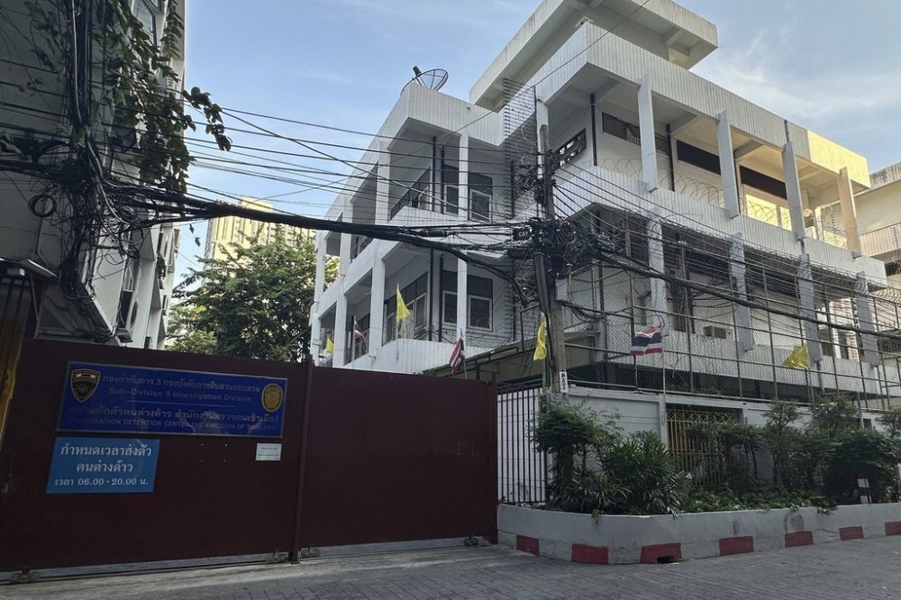 FILE - An immigration detention center where Uyghur detainees are held is seen in Bangkok, Thailand, Saturday, Jan. 11, 2025. (AP Photo/Haruka Nuga, file)