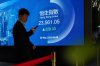 Hang Seng Index is displayed on the digital screen at the listing ceremony of Contemporary Amperex Technology Co. (CATL) in Hong Kong, Tuesday, May 20, 2025. (AP Photo/Chan Long Hei)