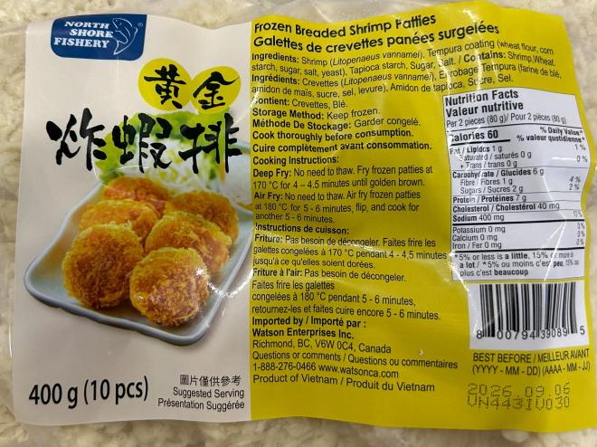SUPPLIED
North Shore Fishery frozen breaded shrimp patties