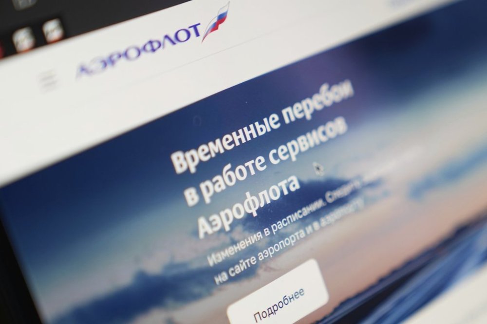 A view of the Aeroflot website alerting in Russian on temporary disruptions of airline's services, in Moscow, Russia, Monday, July 28, 2025. Monday, July 28, 2025. (AP Photo/Pavel Bednyakov)