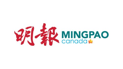 The logo of Ming Pao Canada is shown in this handout image. THE CANADIAN PRESS/Handout - Ming Pao Canada (Mandatory credit)