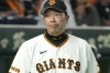 Giants manager Shinnosuke Abe reacts at Tokyo Dome in Tokyo, on Friday, May 22, 2026. (Kyodo News via AP)