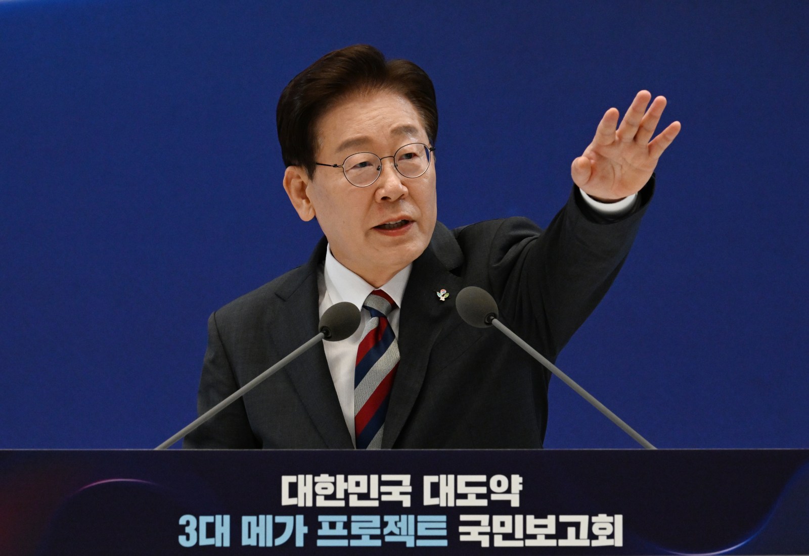 Korea Invests 800 Trillion Won in Chip Complex