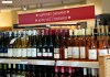 Canadian alcohol is seen at an LCBO store in Ottawa, on Monday, Aug. 17, 2026. THE CANADIAN PRESS/Justin Tang