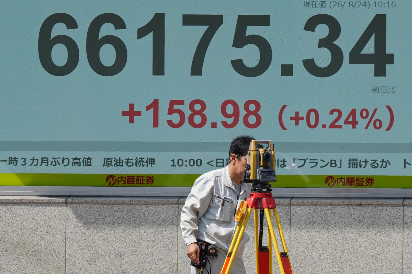 winnipegfreepress.com - Elaine Kurtenbach, The Associated Press - Asian shares mostly decline as bond market pressure mounts